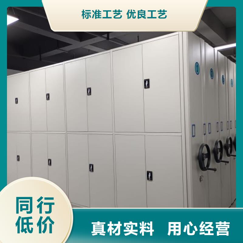 产品的选择常识【泽信】智能电动密集柜