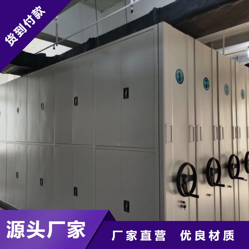 【 密集架-手动密集架极速发货】密集柜资料密集柜