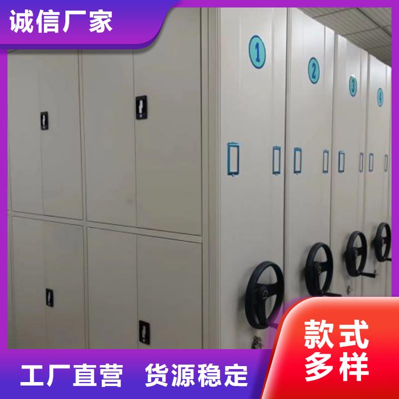 销售信息【泽信】手电动智能密集架