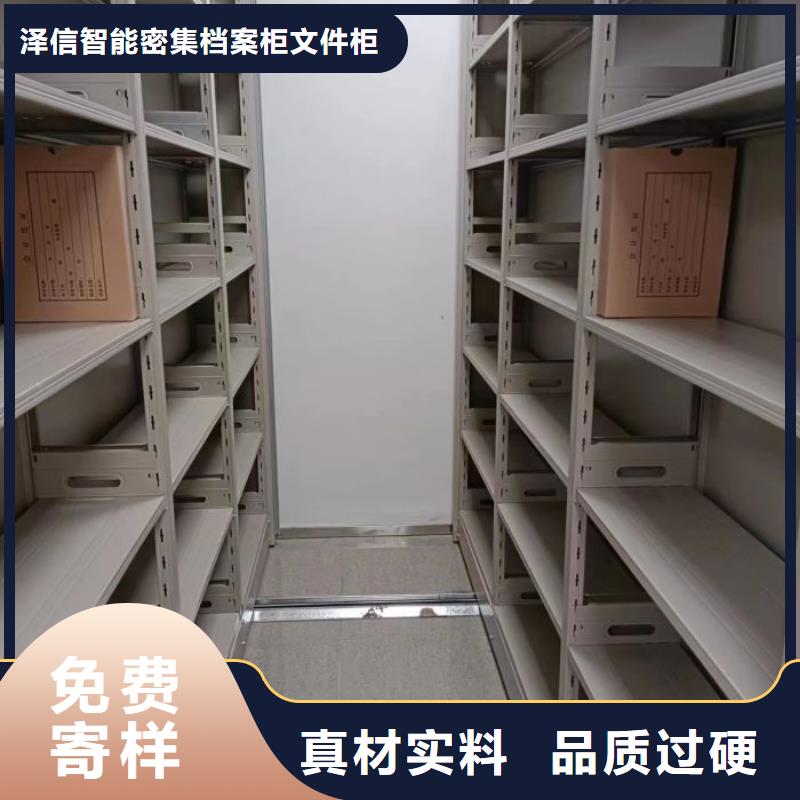 档案图纸密集架-发货迅速