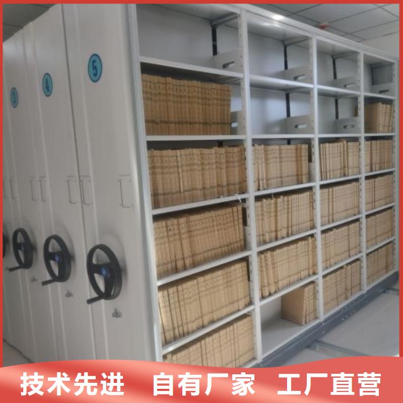 【 密集架-手动密集架极速发货】密集柜资料密集柜