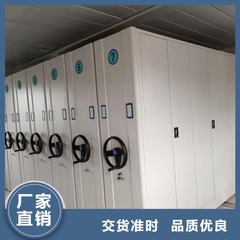 诚信营销【泽信】电表密集架表库