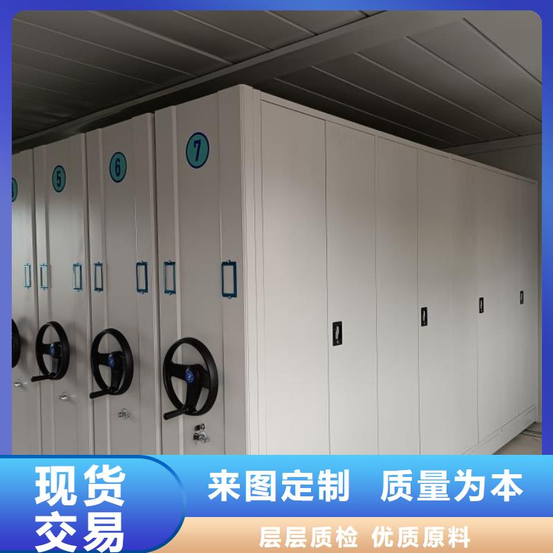 【 密集架-手动密集架极速发货】密集柜资料密集柜