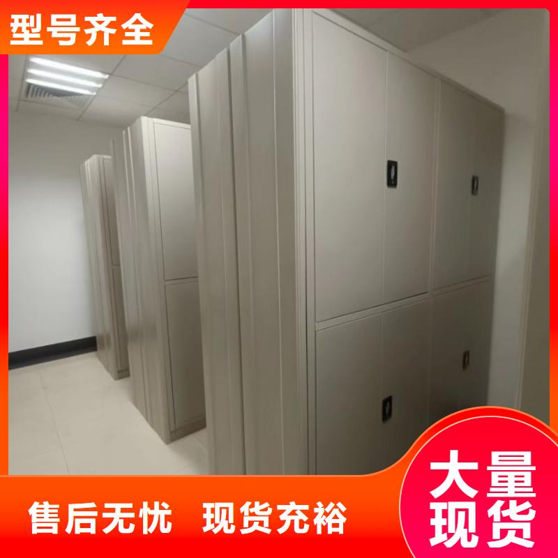 诚信营销【泽信】电表密集架表库