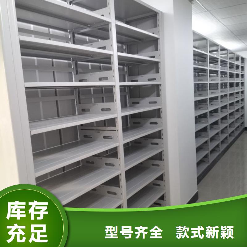 【 密集架-手动密集架极速发货】密集柜资料密集柜