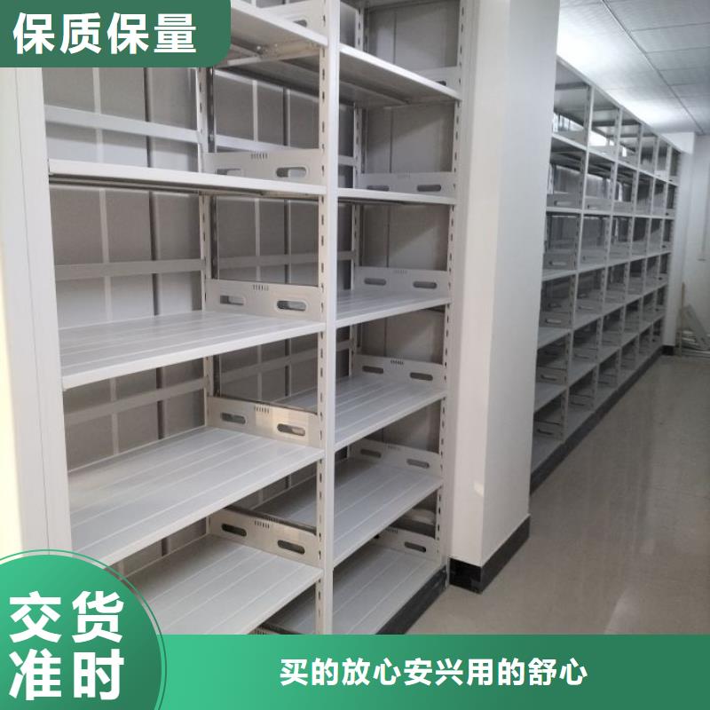【 密集架-手动密集架极速发货】密集柜资料密集柜