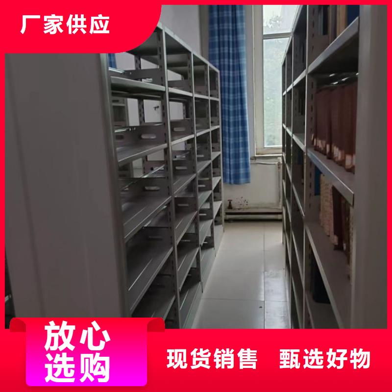 【 密集架-手动密集架极速发货】密集柜资料密集柜