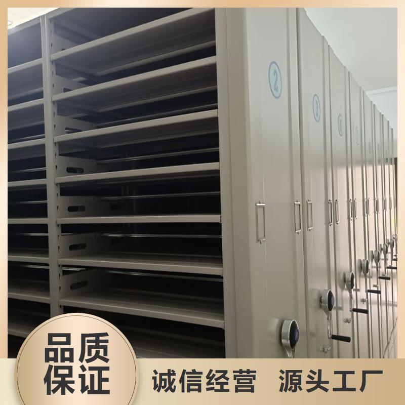 【 密集架-手动密集架极速发货】密集柜资料密集柜