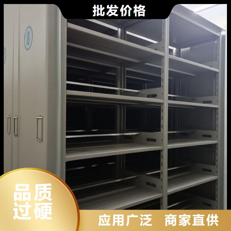 【 密集架-手动密集架极速发货】密集柜资料密集柜