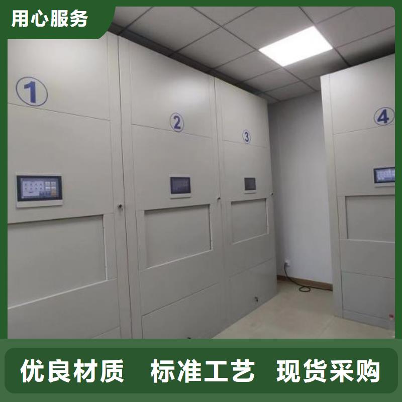 销售信息【泽信】手电动智能密集架