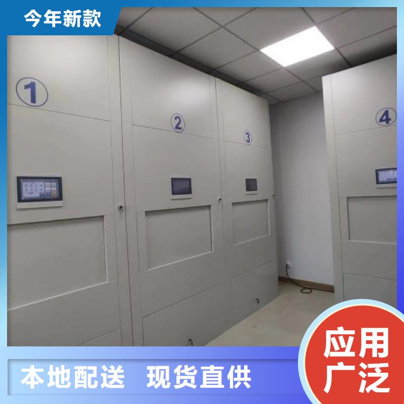 档案图纸密集架-发货迅速