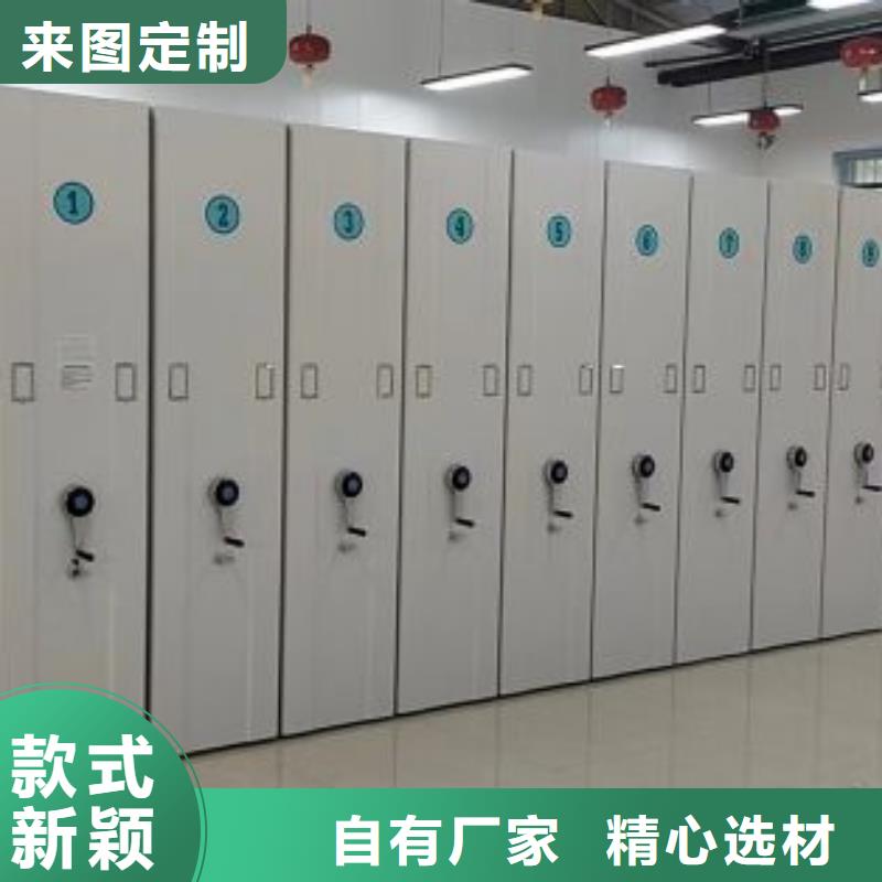 档案图纸密集架-发货迅速