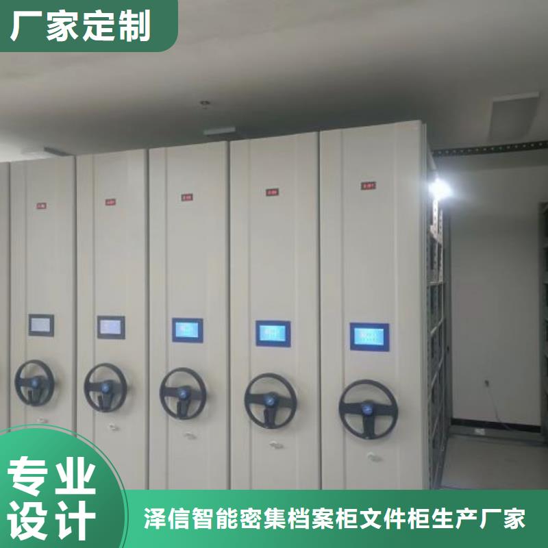 档案图纸密集架-发货迅速