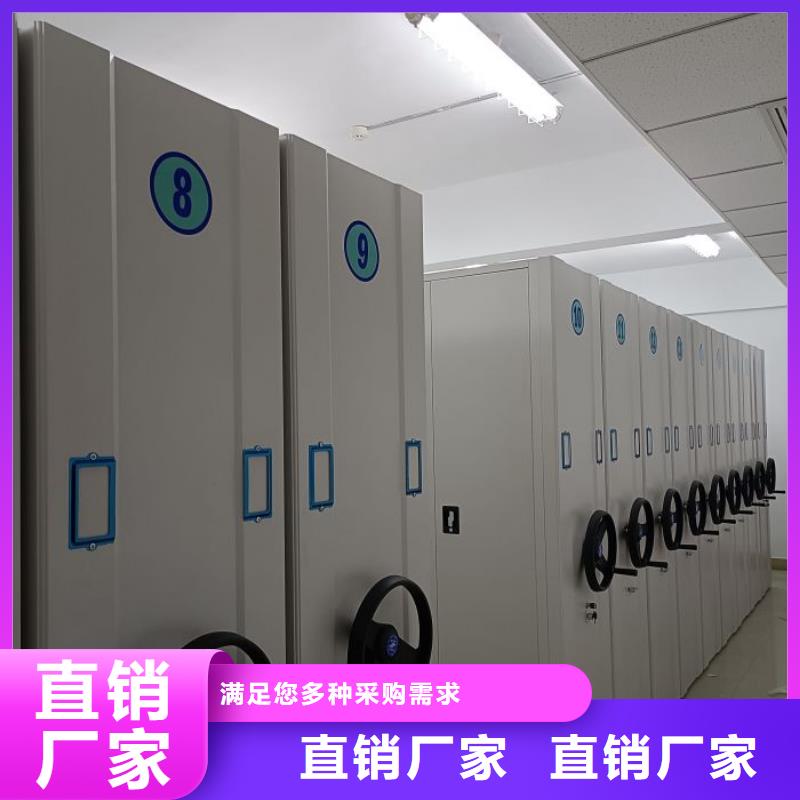 制造商来电咨询【泽信】白沙县圆盘式档案密集架