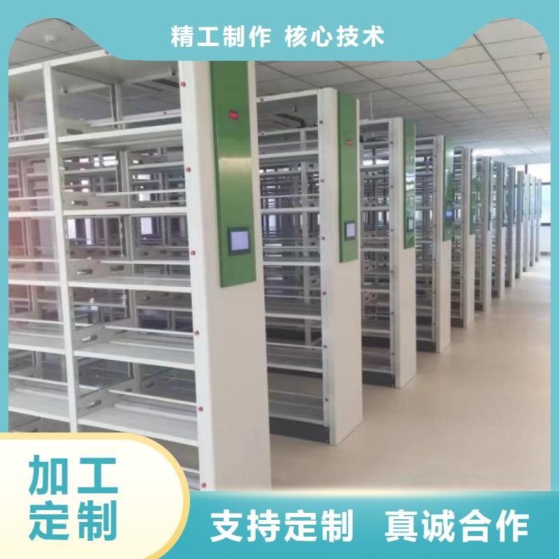 制造商来电咨询【泽信】白沙县圆盘式档案密集架