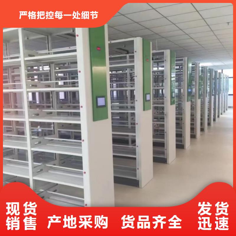 制造商来电咨询【泽信】白沙县圆盘式档案密集架