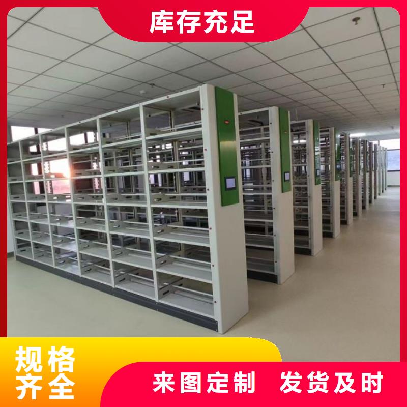档案室智能密集柜优品