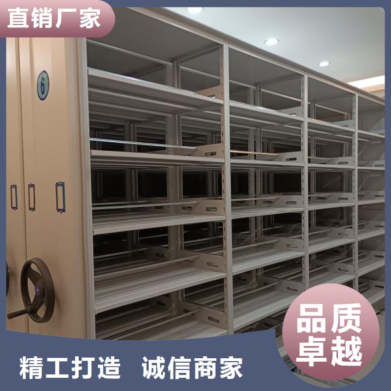 信为本【泽信】密集架