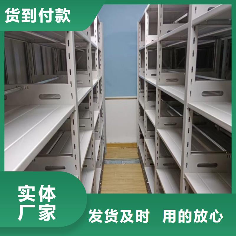 行业信息【泽信】箱式档案密集柜