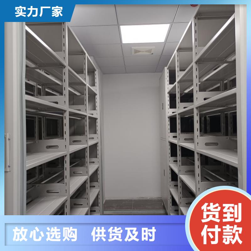 行业信息【泽信】箱式档案密集柜