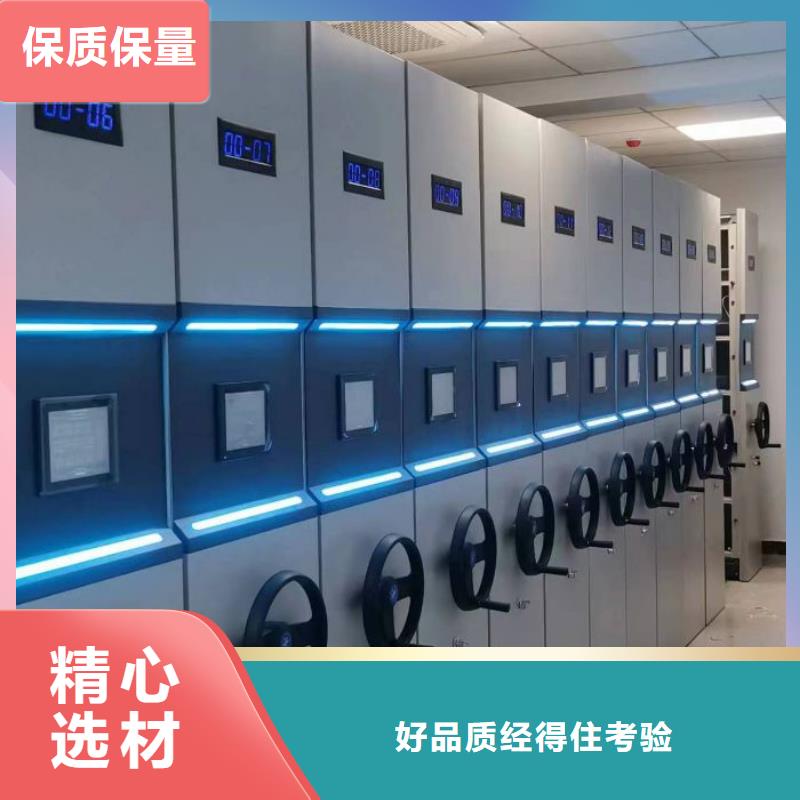 密集柜-【密集架】24小时下单发货-泽信智能密集档案柜文件柜生产厂家(海口市分公司)