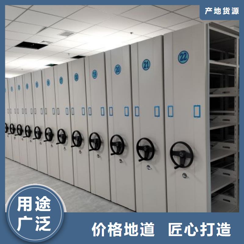 信为本【泽信】密集架