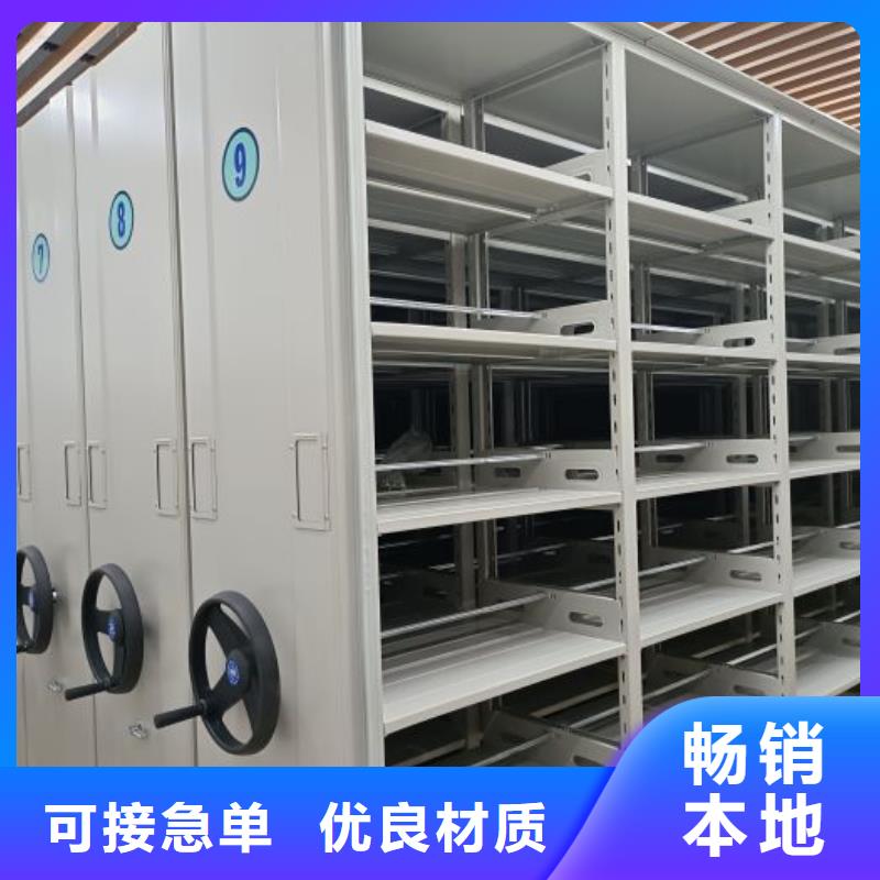 上门维修【泽信】密集档案存放柜