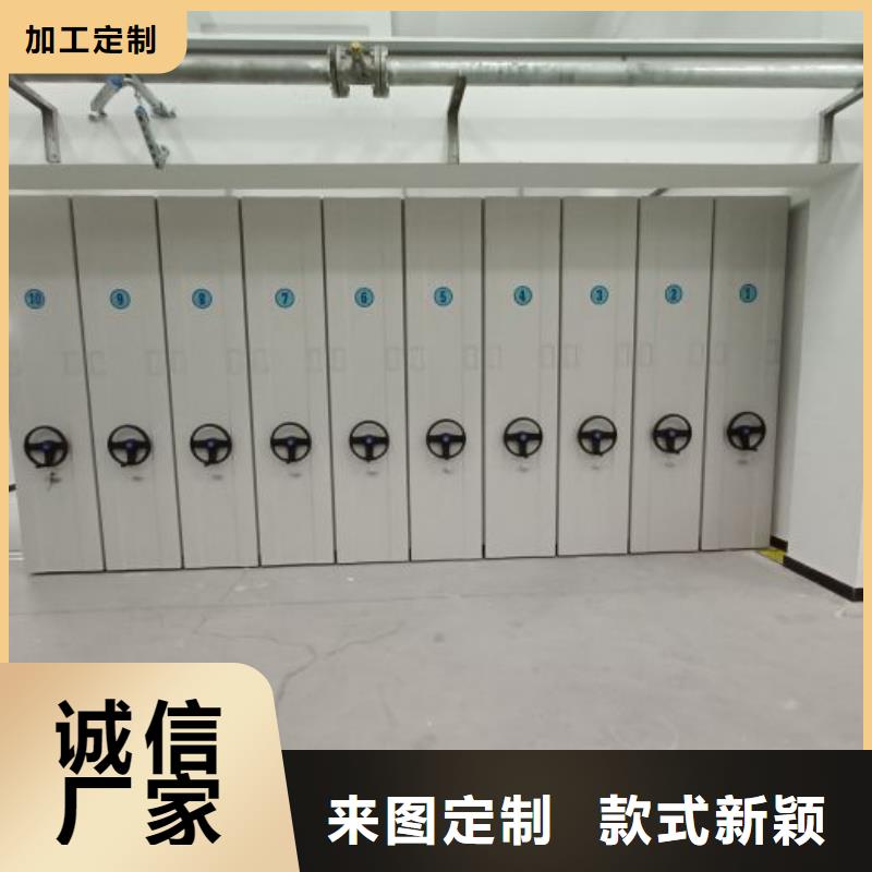 2025价格合理的##拆装档案保管密集柜厂家##免费咨询