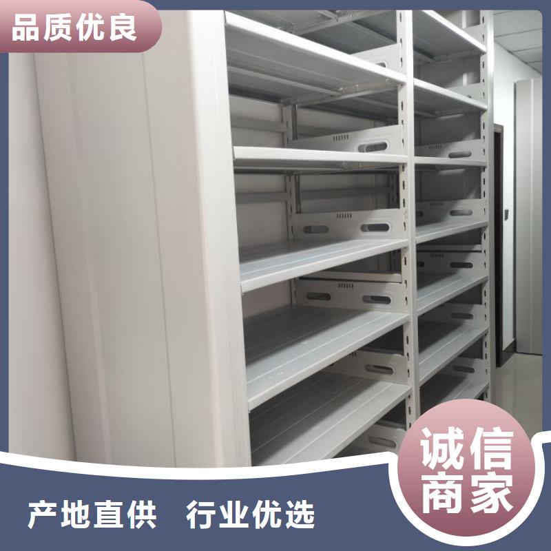 移动档案橱厂家新报价