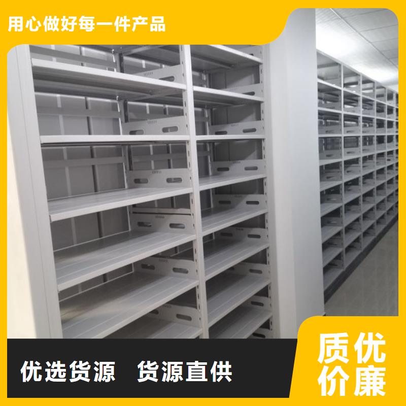 密集柜-【密集架】24小时下单发货-泽信智能密集档案柜文件柜生产厂家(海口市分公司)