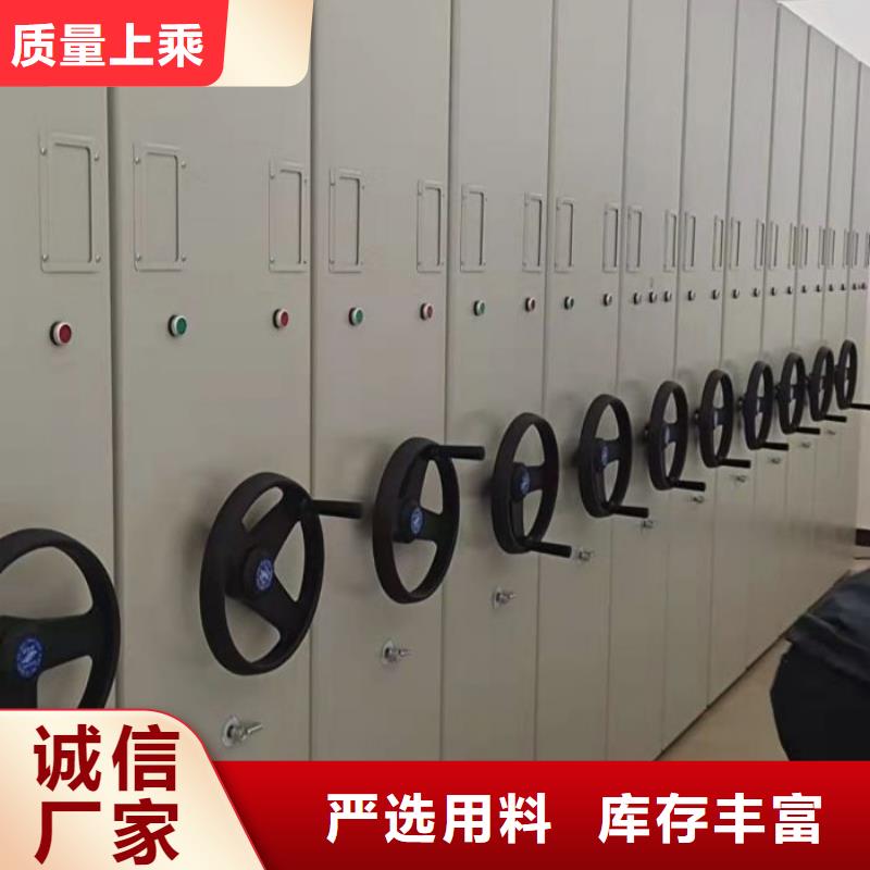 好消息：密集架厂家优惠直销