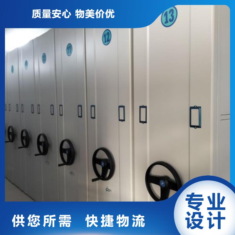 密集柜-【密集架】24小时下单发货-泽信智能密集档案柜文件柜生产厂家(海口市分公司)