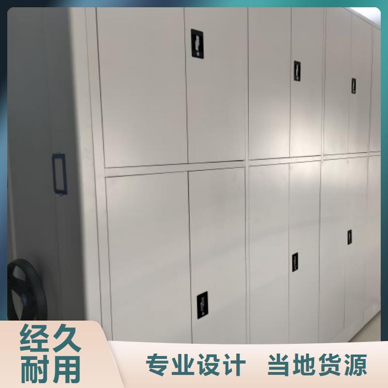 档案库房密集架-档案库房密集架现货供应