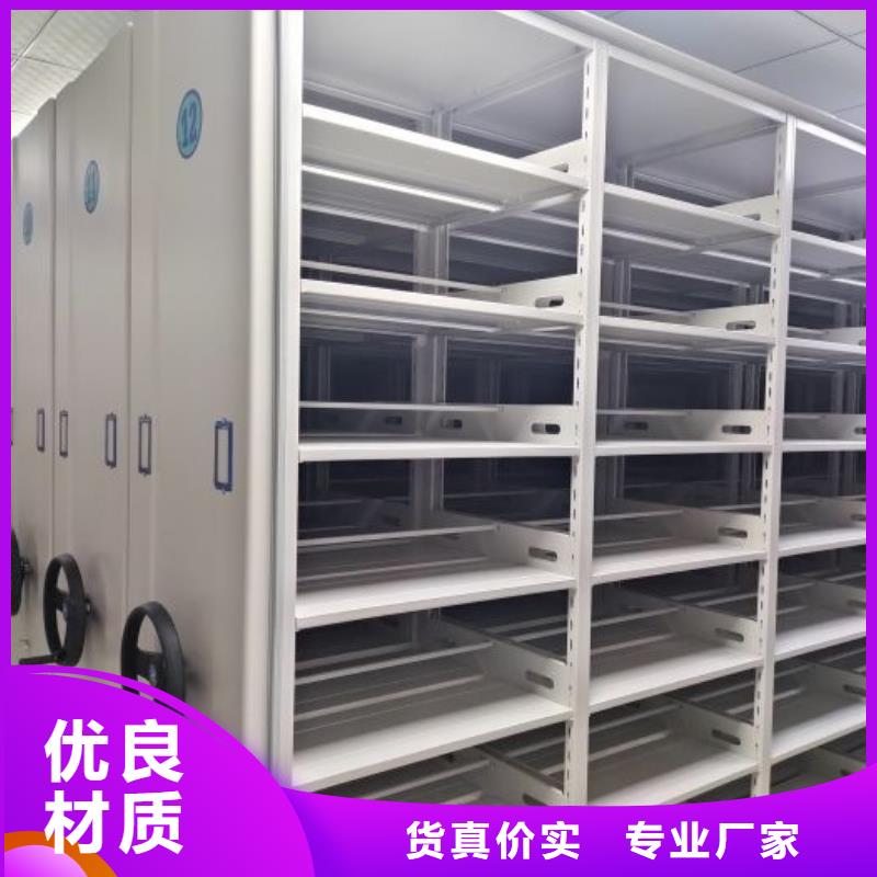 密集柜-【密集架】24小时下单发货-泽信智能密集档案柜文件柜生产厂家(海口市分公司)