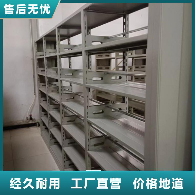 公司有哪些【泽信】会计密集柜