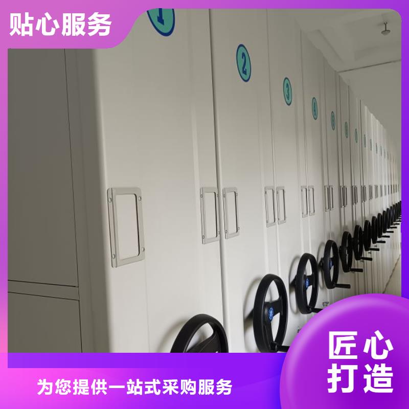 制造商来电咨询【泽信】白沙县圆盘式档案密集架