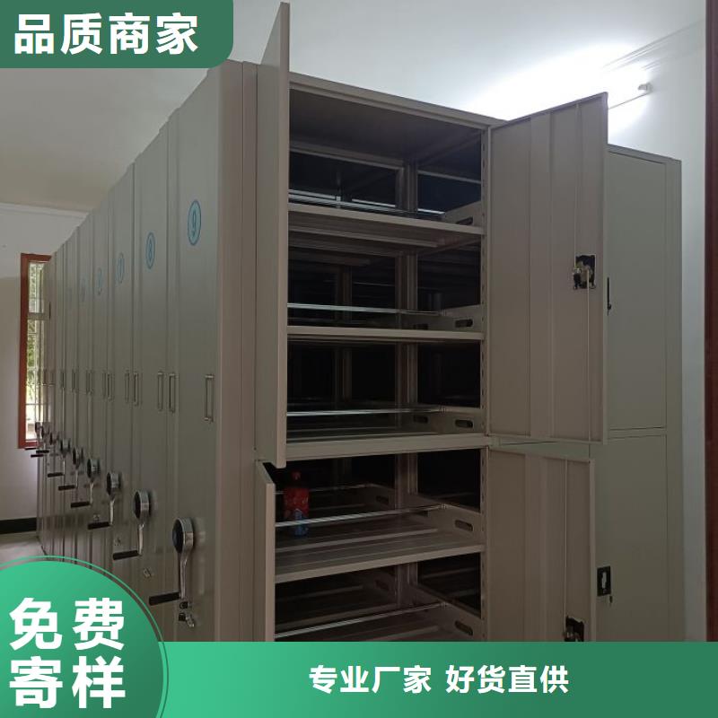 行业信息【泽信】箱式档案密集柜
