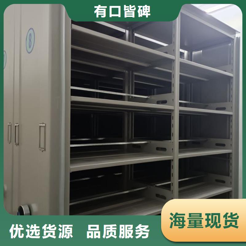 制造商来电咨询【泽信】白沙县圆盘式档案密集架