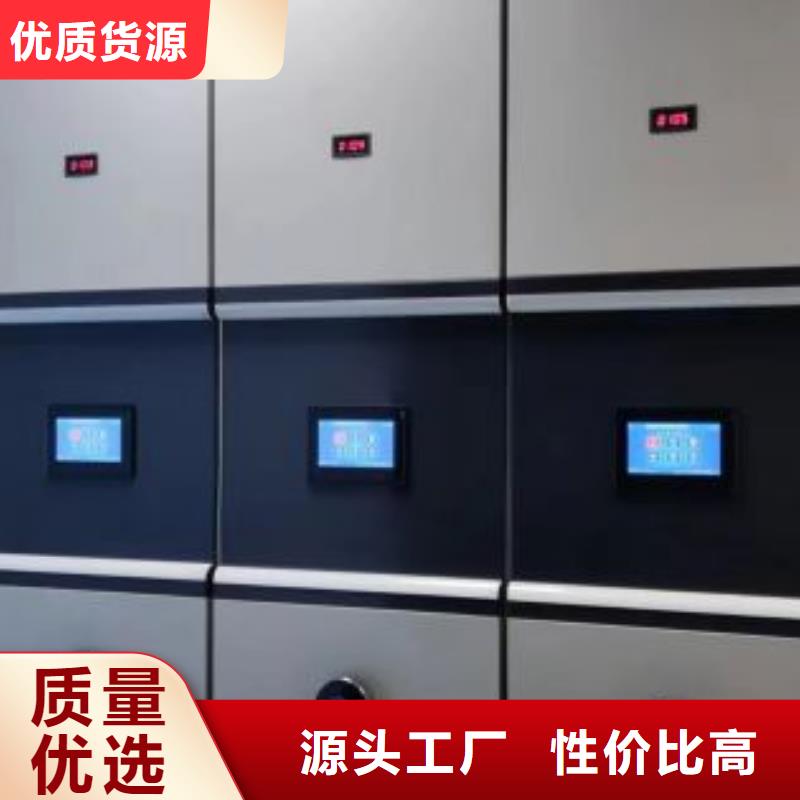 密集柜-【密集架】24小时下单发货-泽信智能密集档案柜文件柜生产厂家(海口市分公司)