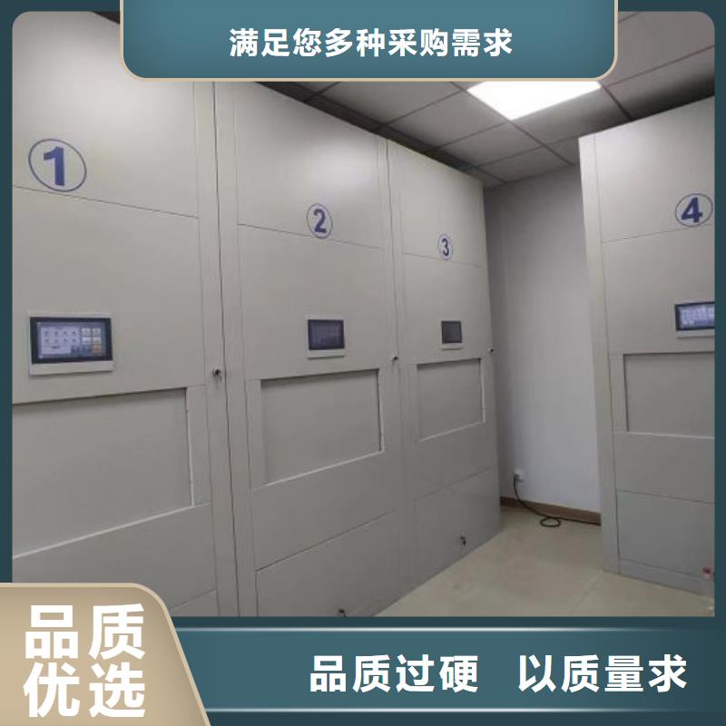 制造商来电咨询【泽信】白沙县圆盘式档案密集架
