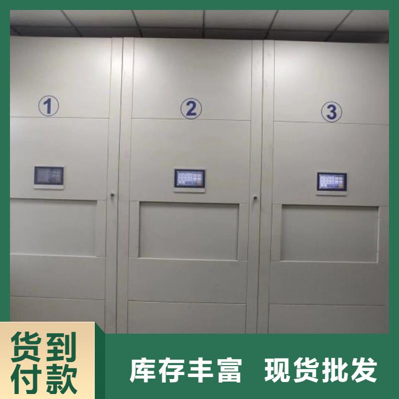 制造商来电咨询【泽信】白沙县圆盘式档案密集架