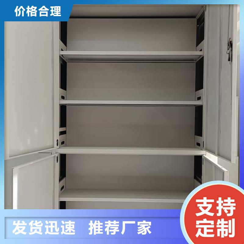 公司有哪些【泽信】会计密集柜