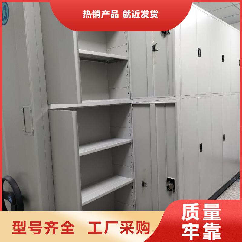 规格型号齐全【泽信】档案室手摇密集架
