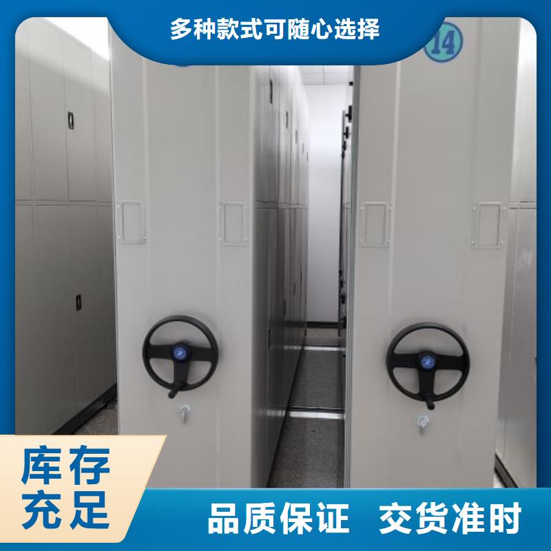 智能电动密集书架厂家现货供应