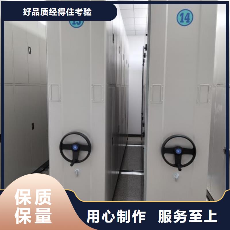 上门维修【泽信】密集档案存放柜