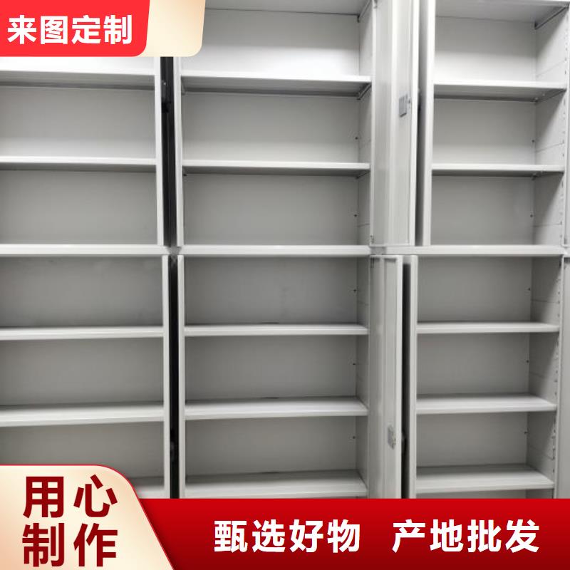 制造商来电咨询【泽信】白沙县圆盘式档案密集架