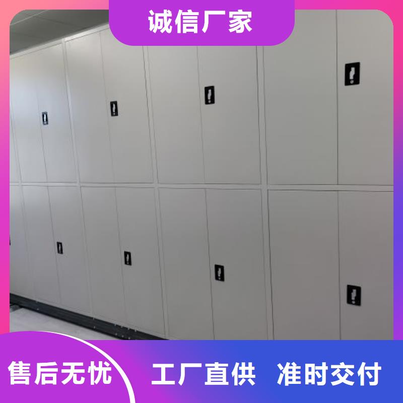 密集柜-【密集架】24小时下单发货-泽信智能密集档案柜文件柜生产厂家(海口市分公司)
