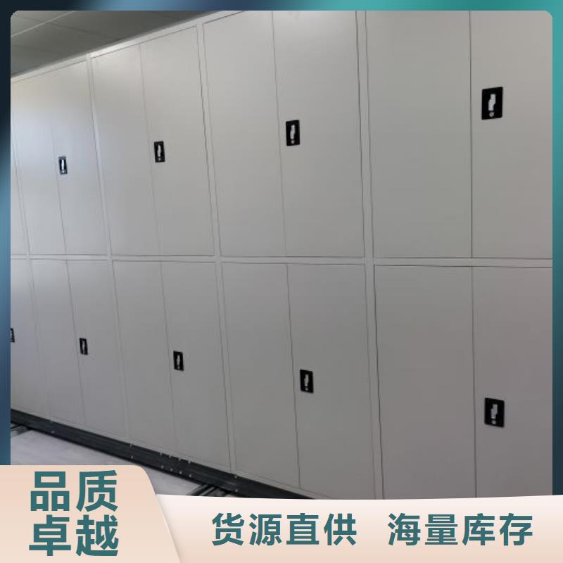 2025价格合理的##拆装档案保管密集柜厂家##免费咨询