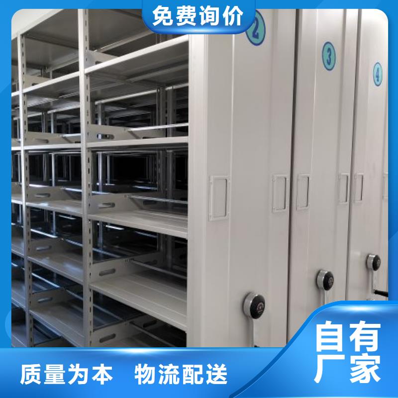 密集柜-【密集架】24小时下单发货-泽信智能密集档案柜文件柜生产厂家(海口市分公司)