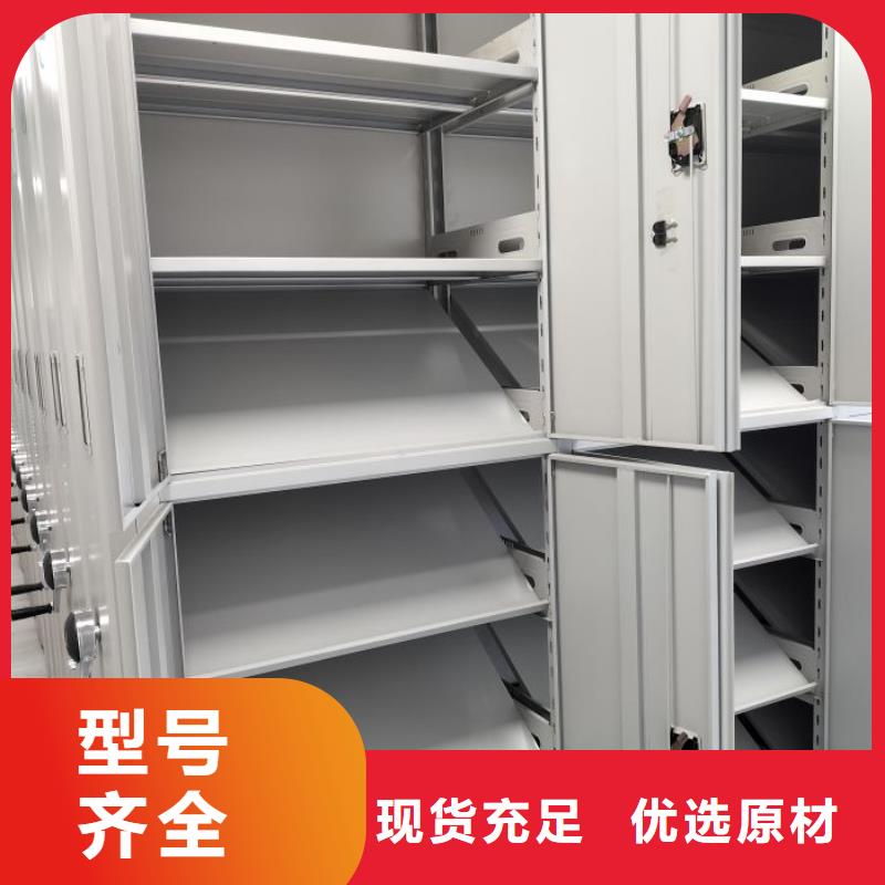 2025价格合理的##拆装档案保管密集柜厂家##免费咨询
